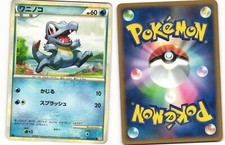 2009 Heavy Played Pokemon Totodile 022/070 HeartGold Collection L1 Japanese