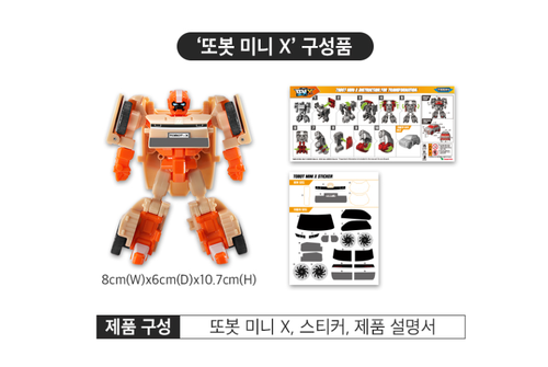 Figura de acción TOBOT MINI X+Y+Z paquete especial ioniq Avante Staria transformador coche - Imagen 6 de 8