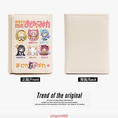 Puella Magi Madoka Magica Anime Black/White PU Leather Purse Short Wallet Gift - Picture 9 of 9