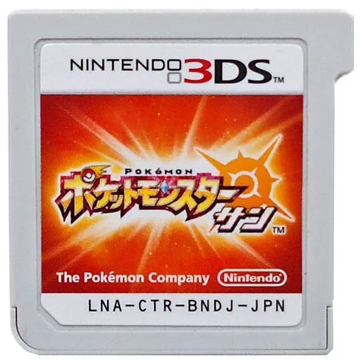 Pokemon Sun Nintendo 3DS Japanese Used Game Cartridge only from JAPAN