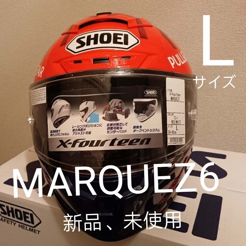 SHOEI　X-14 MARQUEZ TC-1 (RED/BLACK) SHOEI X-Fourteen Marquez4 TC-1 – 605 Motorsports