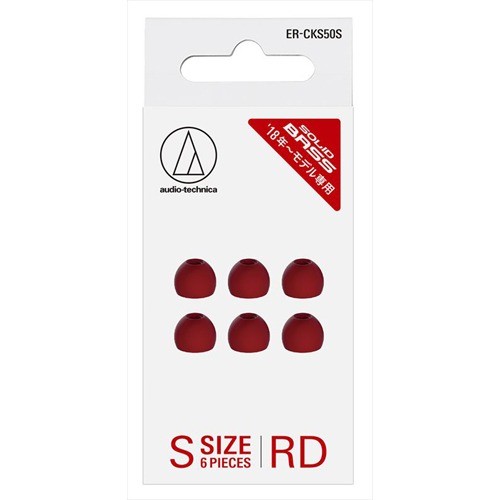 audio-technica ER-CKS50S RD Replacement Earpiece for SOLID BASS S-Size Red - Picture 1 of 1