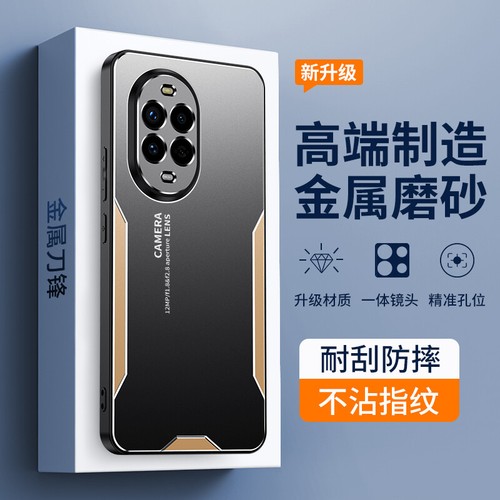 Para Huawei Nova 14 Pro/Ultra, Metal Aluminio Armadura Hybird Suave Parachoques Estuche Cubierta - Imagen 5 de 12