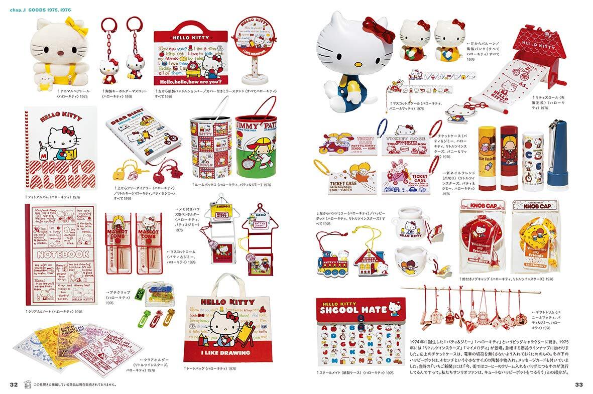 Thumbnail - Hello Kitty '70s & '80s Sanrio Design Kunst Illustrationen Buch Japan