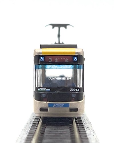 N Scale Tomytec NET/Nagaden Type 3000 #3001 V-Varen Paint NIB Streetcar Tram LRT - Picture 15 of 24