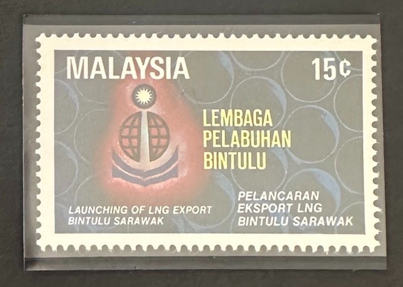 MALAYSIA   254a   Beautiful  Mint  NEVER  Hinged    Issue  PERF 12½