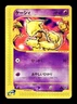 [MP] Abra Japanese  Expedition E Series 1st Edition 018/128 Pokemon A