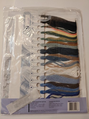 Lot Of 7 TIGER LEOPARD WOLF Dimensions+More Counted Cross Stitch Kits - Picture 9 of 15