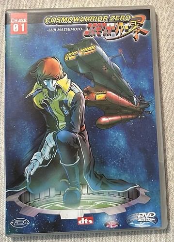 COSMOWARRIOR ZERO COLLECTOR'S BOX 5 DVD 2001/2005/2006 ITALIANO E JAPANESE - Foto 11 di 22
