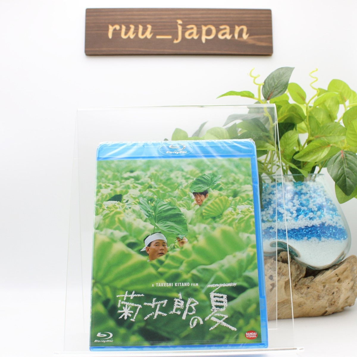 その他 Kikujiro [DVD] Kikujiro [DVD]: Amazon.co.uk: Takeshi 'Beat' Kitano, Yusuke