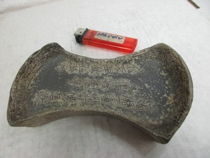 Altes Gewicht Sycee Aus China Gepunzt Chinesische Schriftzeichen Bootgeld 1 7kg Ebay