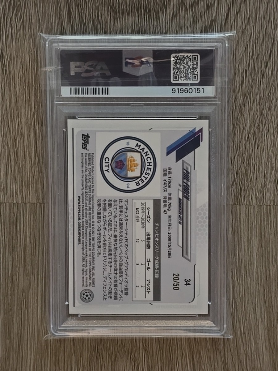 2020-21 Topps UCL Japan Edition Gold Refractor #34 Phil