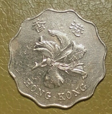 配送員設置 Hong Kong 2 dollars 1995 KM# 64 | eBay アンティーク雑貨