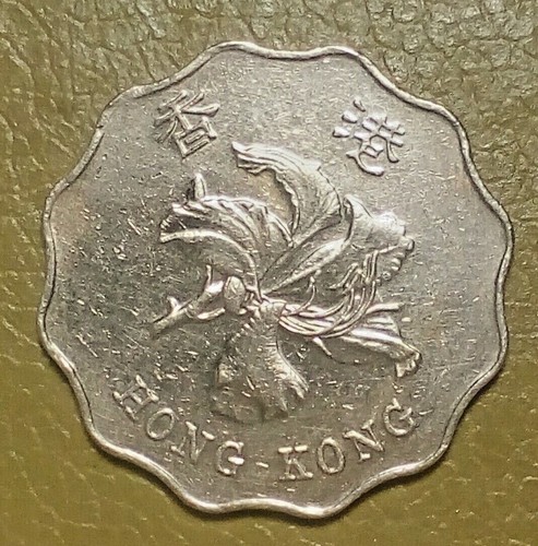 Hong Kong 2 dollars 1995 KM# 64 - Picture 2 of 3