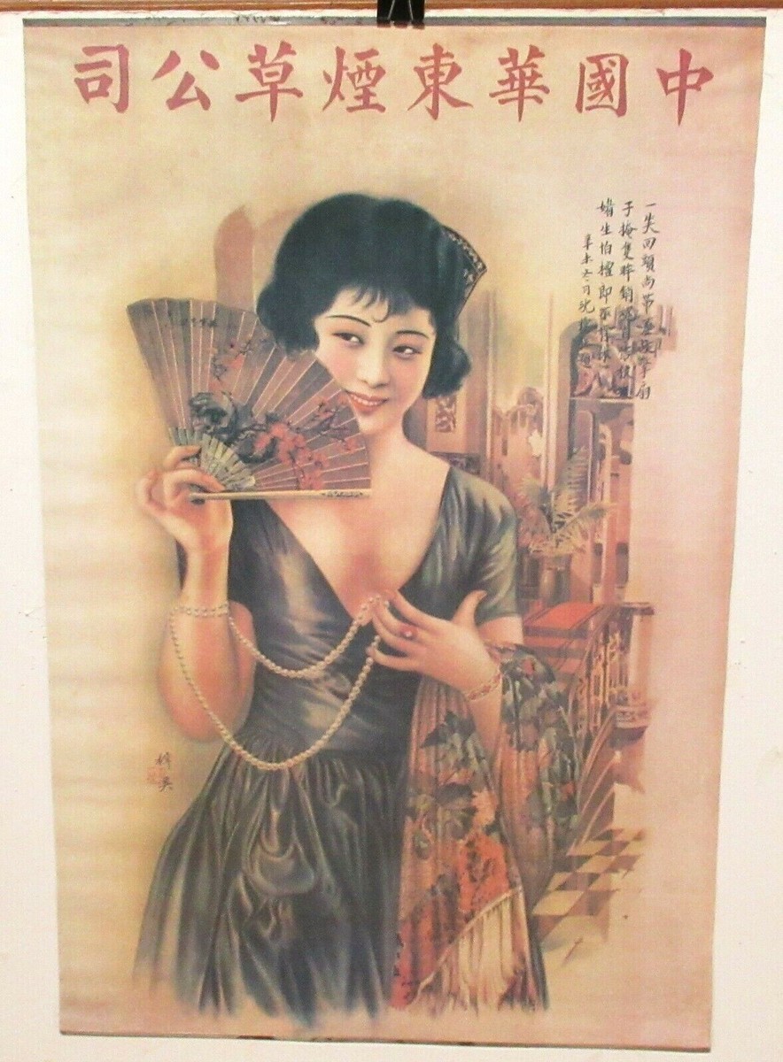 女性情報誌 vintage an.an no.40 il_1080xN.4618682424_e748.jpg