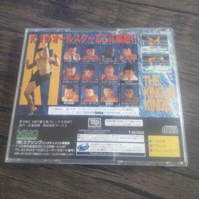 Sega Saturn Software K1 Grand Prix Fighting Illusion Sho M2 55 SS Game Used 058h