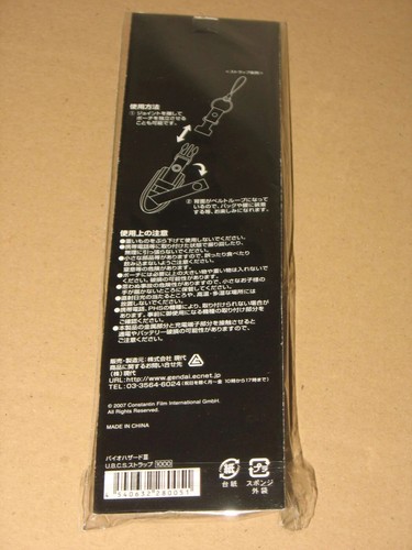 2007 Resident Evil Biohazard 3 Promo UBCS Strap Pouch Umbrella  Collectible Rare - Picture 3 of 4