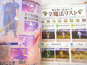 DUNGEONS & DRAGONS COLLECTION Guide Book M83 Sega Saturn Japan 1999 SI10