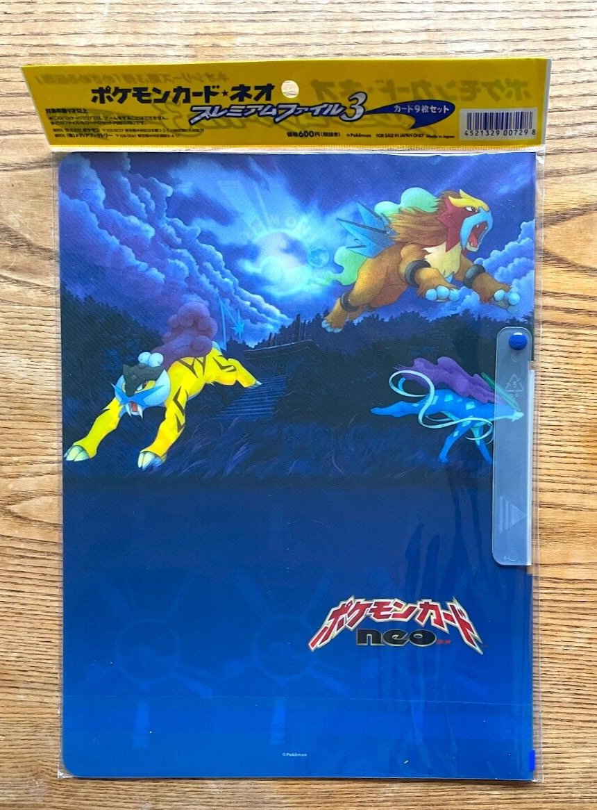 Sealed Pokemon Card Neo Genesis Premium File 2 & 3 Folder Set