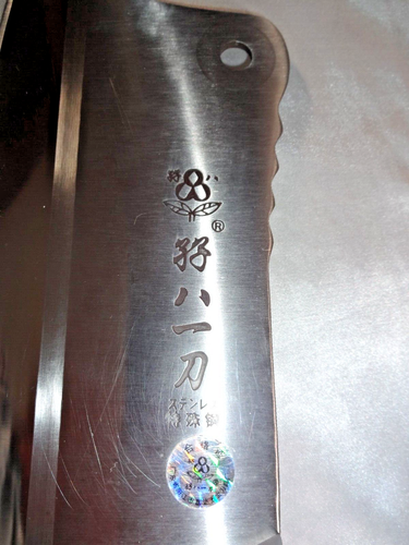 Stainless Steel Knife Shixida Yangjang, Guangdong Province China - Picture 4 of 6