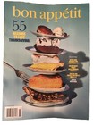 1st Edition Cooking Magazines