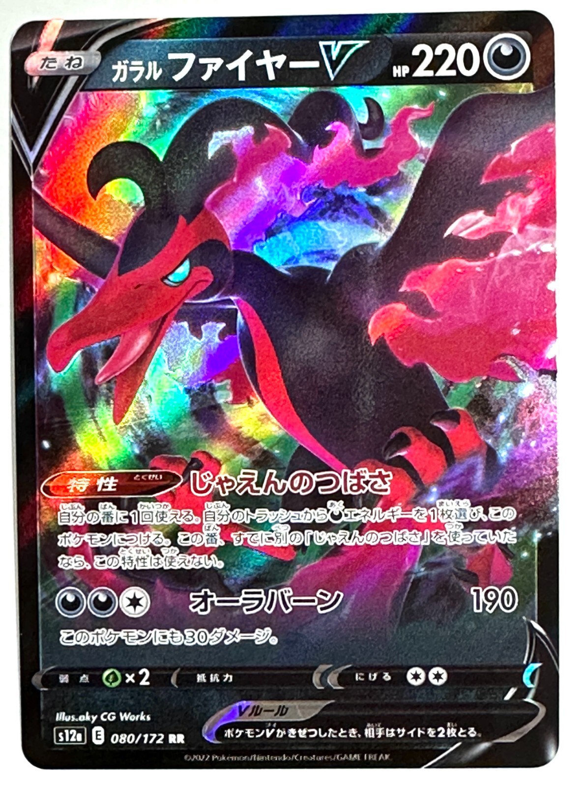 Pokemon Card Galarian Moltres V RR 080/172 S12a VSTAR Universe MINT Japan