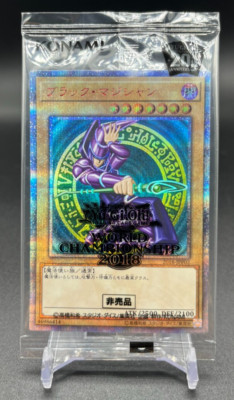 ザジャッジメントシークレット、オーバージャッジメント×2 DARK MAGICIAN 2018-JPP02 20th Secret Rare WCS2018 Limited