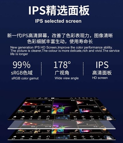 Reproductor de karaoke CA InAndon, R5PROMAX 15,6', SSD de 1 TB 固态硬盘,Droid 10,Bluetooth,20K - Imagen 8 de 17