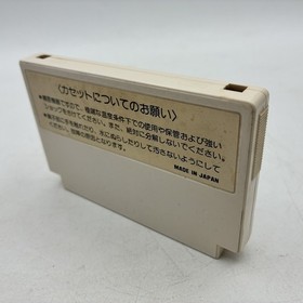 Nintendo Famicom AV + Disk System Japan 12 Games Xevious Super Mario Bros 2 Disk