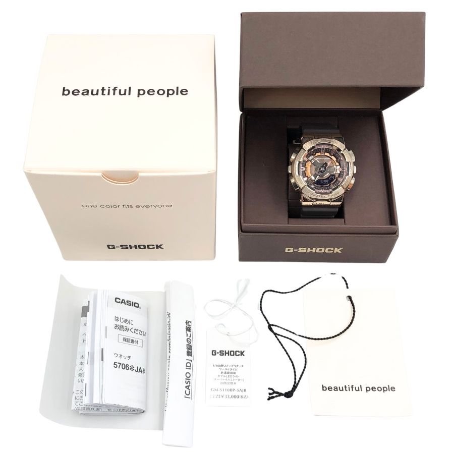 Casio G-Shock Beautiful People Gold Quartz Digital Analog