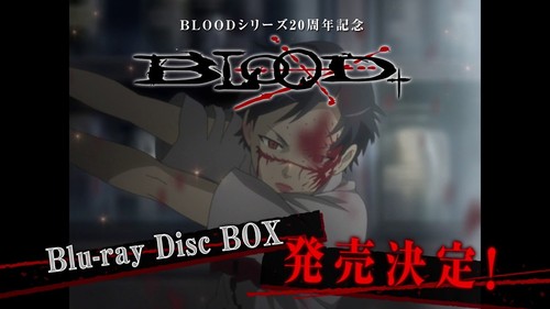 New BLOOD+ Blu-ray Disc Box Limited Edition All 50 Episodes 7 Discs Japan - Foto 6 di 6