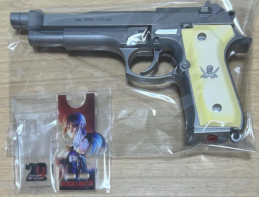 み*い様 ブラックラグーンSword Cutlass the Water Gun SWORD CUTLASS the Water Gun ”スケルトンスモーク”