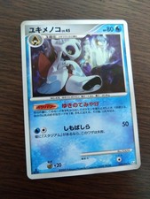 [sell separately or set] Pt4 Advent of Arceus Japanese Pokemon card