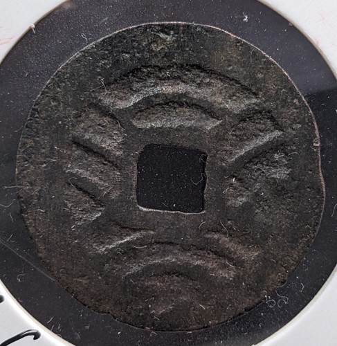 GIAPPONE 4 Mon Kan'eitūhō Jōbōjisen; 11 onde ( -1867) 5,85 g 27,82 mm A6021 - Foto 20 di 21