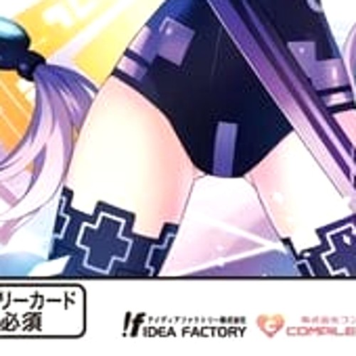 Hyperdimension Neptunia U: Action Unleashed... PS Vita NTSC-J CIB Digital Manual - Picture 9 of 10