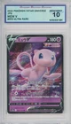 2022 Pokémon Vstar Universe Japanese MEW V #053/172 💎 DSG 10 Gem Mint