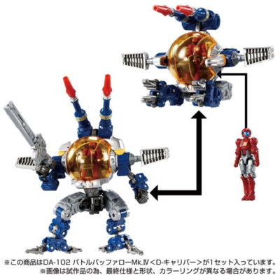 IN STOCK Takara Tomy Diaclone DA-102 Battle Buffalo Mk.IV D