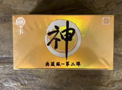 Card of God Doujin Mixed Anime Booster Box CCG TCG Gold 20 Packs