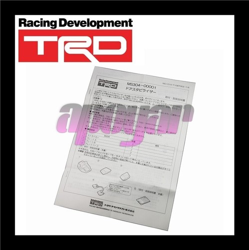 MS304-00001 TRD Door Stabilizer Front 2 Piece set For PRIUS ALPHA ZVW40W/ZVW41W - Bild 4 von 7