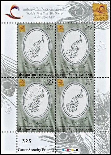 BANGKOK 2010 (II): Silk -FOLDER (II)- WITH SOUVENIR SHEET 250I-251 (MNH) - Picture 5 of 8