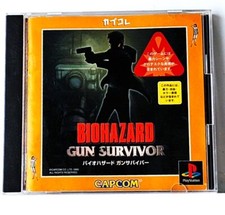 Biohazard Gun Survivor (Resident Evil) Playstation 1 PS1 NTSC-J Japan Import