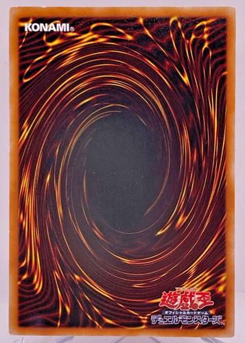 YuGiOh OCG Konami SOVR-JP025 Ultimate Rare Earthbound Immortal Uru Japanese - Picture 14 of 19