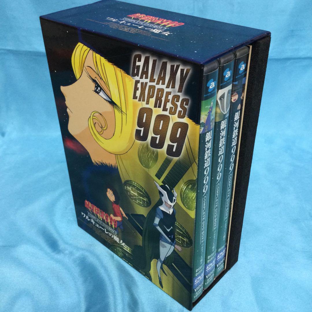 銀河鉄道999 COMPLETE DVD-BOX3「ワルキューレの魔女」〈初回… Amazon.co.jp: 銀河鉄道999 COMPLETE DVD-BOX 3「ワルキューレの