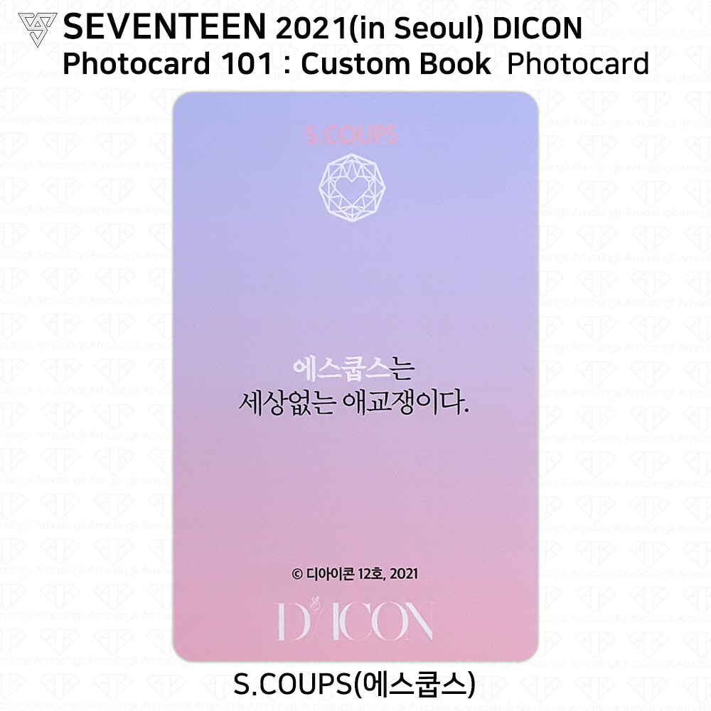 K-POP・アジア SEVENTEEN D'ICON PHOTOCARD 101 SEVENTEEN - DICON Photocard 101: Custom Book - K PLACE