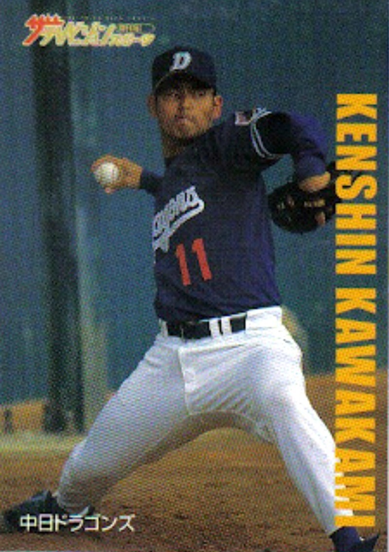 PUG baseball あんパンミット RIDICULOUS 93 MPH Splitter by Yoshinobu Yamamaoto! - YouTube