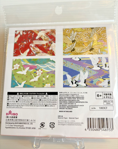 Japanese Chiyogami Origami Paper 36 Sheets 6 Set Washi Daiso Japan - Picture 7 of 13