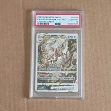 Hisuian Zoroark VSTAR GG56/GG70 SWSH: Crown Zenith: Galarian Gallery Holo on eBay