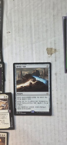 18 cartas raras coreanas HOU Hour Of Devastation Magic The Gathering Magic The Gathering - Imagen 4 de 4