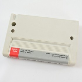 MSX LODE RUNNER II 2 Cartridge Only 1532 msx