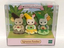 Sylvanian Families Baby Trio Banana 